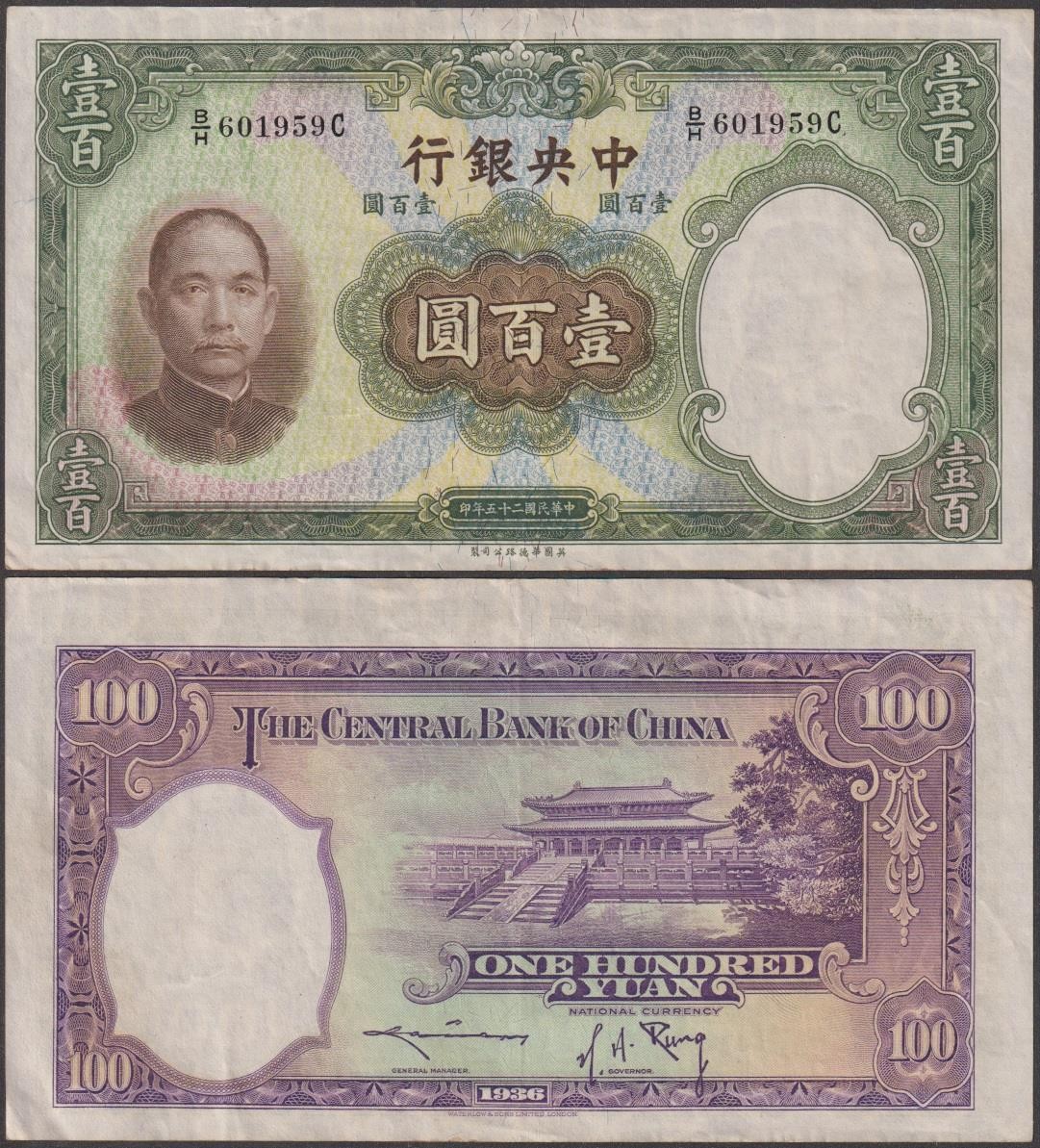 China 100 Yuan for sale | eBay