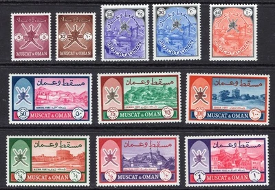 MUSCAT & OMAN 1970 MNH set SG 110-121 cv £250 VF - Image 1 of 2