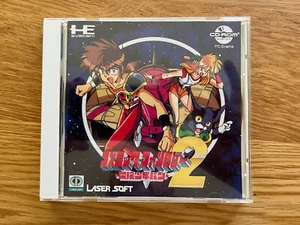 Cosmic Fantasy 2 JPN TurboGrafx-CD PC Engine CD-ROM Turbo Duo CoreGrafx VGC - Picture 1 of 19