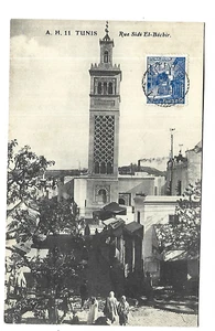 Maximum Card Tunisia Tunis Rue Sidi El Bechir - Picture 1 of 1