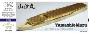 FS720040 1/700 WWII IJA Yamashio Maru Escort Aircraft Carrier Resin Model Kit - Picture 1 of 7