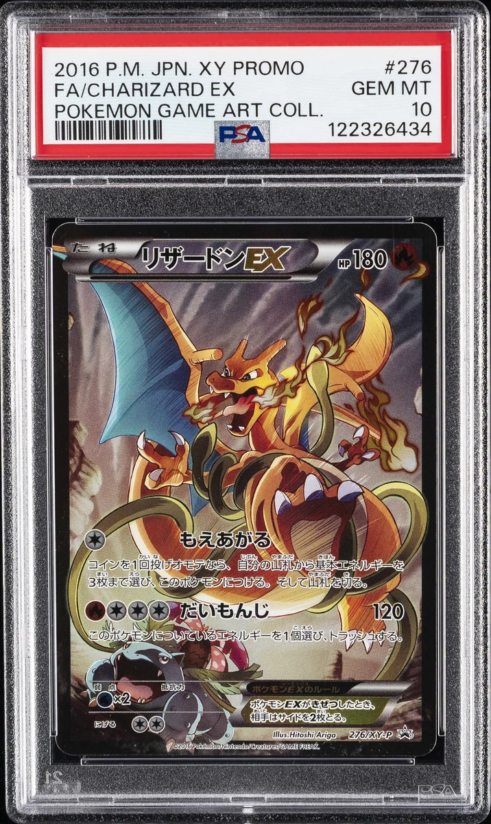 Charizard Pokémon TCG XY Japanese Individual Collectible Card Game