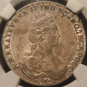 Russia: Catherine II, 1 Rouble 1780-SPB IZ NGC AU-58, L. Soedermann Collection - Picture 1 of 6