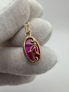Vintage USSR Soviet Era Rose Gold 585 14K Star Woman's Jewellery Pendant 1.75g - Picture 1 of 11