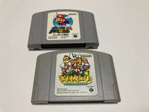 Super Mario 64 + Mario Story Titles Lot Nintendo 64 N64 Japan import - Picture 1 of 4