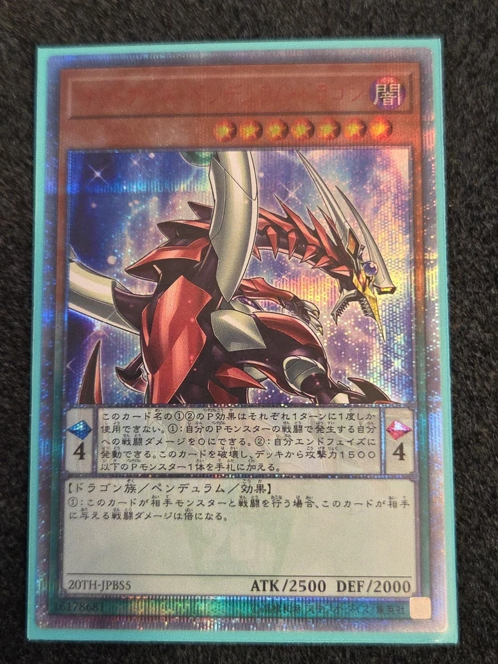 Odd-Eyes Pendulum Dragon 20TH-JPBS5 20th Secret Rare Yugioh Japanese NM - Image 1 of 1