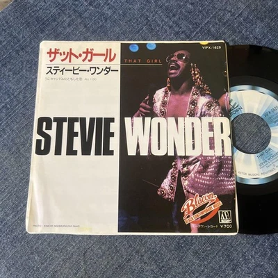 Stevie Wonder That Girl Vinyl Record EX VG Classic Soul Album - Image 1 of 4