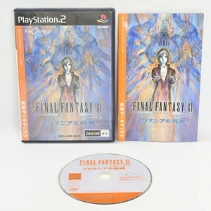 FINAL FANTASY XI Chains of Promathia Expansion Data Disc PS2 Playstation 2 JP p2 - Picture 1 of 3