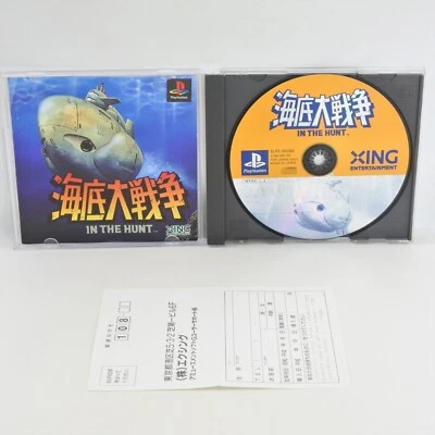 KAITEI DAISENSO PS1 Playstation For JP System 7143 p1 - Image 1 of 4