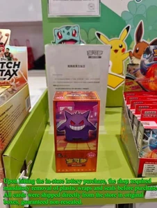 【IN STOCK】Pokemon Gem Pack Vol.3 S-Chinese Booster Box CBB3C Without Shrink Wrap - Picture 1 of 3