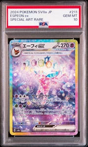 Pokemon Cards - PSA 10 Espeon ex SAR 211/187 SV8a Terastal Fest ex 2024 Japanese - Picture 1 of 1