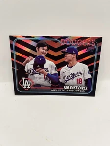 2024 Topps Update Series - Far East Faves - Holiday Foil - Veteran Combos #US13 - Picture 1 of 2