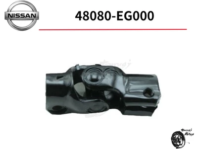 Nissan Genuino MONTAJE CONJUNTO DE DIRECCIÓN Directo 48080-EG000 OEM JAPÓN NUEVO Foto 1 de 2