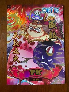 One Piece Anime Collectable Trading Card BIG MOM Insert Card LINGLING - Picture 1 of 2