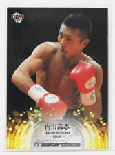 TAKASHI UCHIYAMA (Boxing) - 2021 BBM sports Trading Card