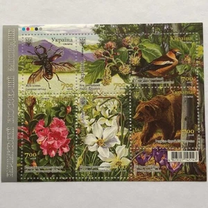 Ukraine 2018, block "Carpathian Biosphere Reserve", fauna, wildlife, flowers - Picture 1 of 4