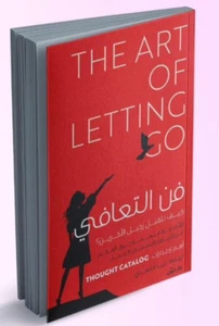 كتاب فن التعافي The Art of Letting Go ✨Patrick King  باتريك كينغ  ✨ Arabic Book. - Bild 1 von 16