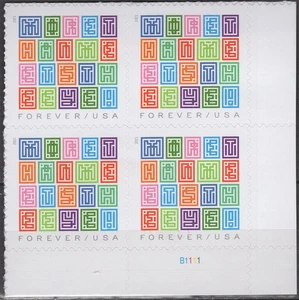 Sello Forever SC# 5614 - 2021 - Mensaje misterioso - Bloque de placas de 4 - Como nuevo NH - Imagen 1 de 1