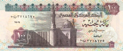 EGYPT 100 EGP POUNDS 1994 P-61 SIG/ ISMAEL 19 UNC REPLACEMENT 100 TST#3 - Image 1 of 4