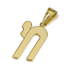 14k Yellow Gold Chai Pendant Tall Hai Charm for Men Modern Hebrew Jewelry Gift