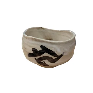 Tazón de arroz de té de cerámica vintage hecho a mano firmado estilo japonés marrón beige remolino - Imagen 1 de 6