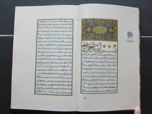 تقويم التوار  TAKVİMU'T-TEVARİH  OTTOMAN TURKISH FACSIMILE KATIP CELEBI  - Picture 1 of 13