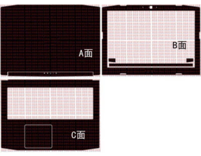 Carbon Vinyl Laptop Sticker Skin Cover Protector for Acer Nitro 5 AN515-52 15.6" - Image 1 of 4