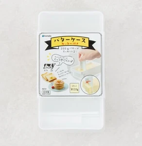 Inomata Butteraufbewahrung Kunststoffbehälter Etui mit Fräser Made in Japan - Bild 1 von 11
