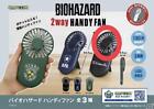 Resident Evil Handy Fan Black Biohazard JPN Capcom Limited Collection Video Game