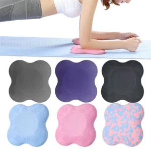 Yoga Cushion Knee Support Pad Stability Strength Balance Training Elbow Aid Mat - Picture 1 of 18
