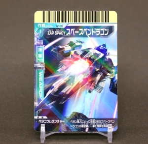 Tarjeta Space Pendragon daikaijyu Battle EX Ultra Monsters Bandai japonesa #N166 - Imagen 1 de 9
