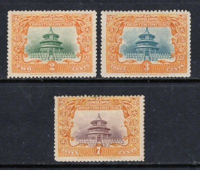 CHINA IMPERIAL Sc#131-3 1909 Temple of Heaven MHH (no thin) - Image 1 of 2