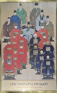 Manchu Dragon Metropolitan Museum Of Art Exhibition Poster Madam Wu 21 Ancestors - Picture 1 of 9