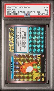 PSA 5 - Tomy Pokemon Scratch Card - Raichu #26 SCRATCHED - Low Pop - Picture 1 of 2