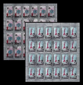 RUSSIA SPACE | National Cosmonauts’ Day 1965 LITHOGRAPHED ALUMINIUM FOIL STAMP - Picture 1 of 5