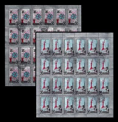 RUSSIA SPACE | National Cosmonauts’ Day 1965 LITHOGRAPHED ALUMINIUM FOIL STAMP - Image 1 of 4