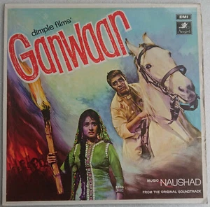 Bollywood LP Ganwaar 3AEX 5298 - Picture 1 of 4