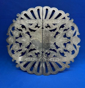 Vintage Ornate WALLACE 7333 Silver Plate Expandable Trivet 10 1/2 to 16 1/4" - Picture 1 of 4