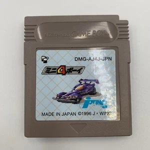 Mini-4 Boy Original Gameboy GB Japan Import US Seller - Picture 1 of 2