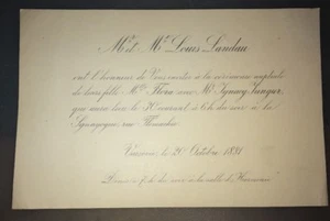 JUDAÏCA. CARTON DE CÉRÉMONIE NUPTIALE.SYNAGOGUE FLOMACKIE ( VARSOVIE) ,1881. - Picture 1 of 1
