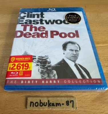 The Dead Pool Dirty Harry 5 Clint Eastwood Blu-ray Japan - Image 1 of 4