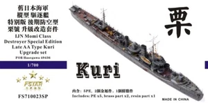 FS710023SP 1/700 IJN Momi Class Destroyer Edición Especial (Tipo AA TARDÍO) Kuri 栗 - Imagen 1 de 8