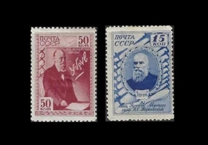 Russia. Professor N.E. Zhukovski, scientist. 1941. Scott 838, 840 MLH (BI#8A) - Picture 1 of 1