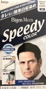 BIGEN men's speedy color 101 NATURAL BLACK - Picture 1 of 5