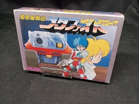 Famicom Software Super Planet War Chronicle Metafight Sunsoft FLz69