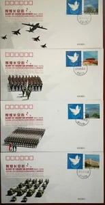 China FDC - 4 pcs 2015 Glory of Chang'an Avenue (辉煌长安街) - Picture 1 of 2