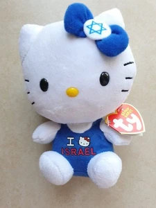 Ty Hello Kitty - I Love Israel EXCLUSIVE Plush Doll Stuffed SanRio (6 Inch) - Picture 1 of 5