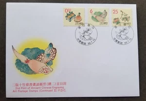 [SJ] Taiwan Ancient Chinese Engraving Art 1999 Painting Fruit Food (FDC) - Picture 1 of 5