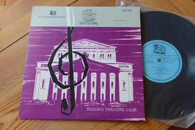 BIZET MARKEVITCH /  BEETHOVEN OBORIN  10'' EP Melodiya MK 8269 - Bild 1 von 4