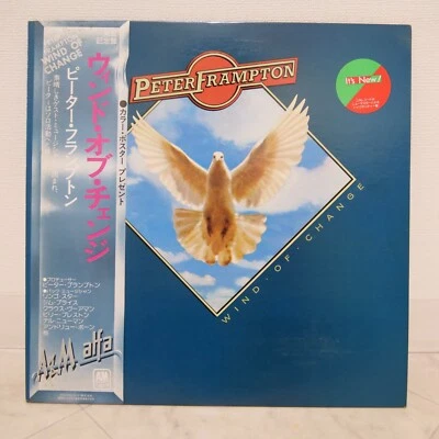 PETER FRAMPTON / WIND OF CHANGE JAPAN ISSUE LP PROMO W/OBI, INSERT, POSTER - Image 1 of 4